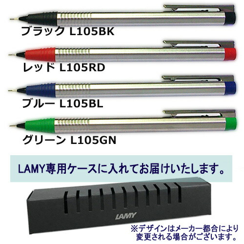 楽天市場】シャープペン 名入れ ラミー ロゴステンレス シャープ