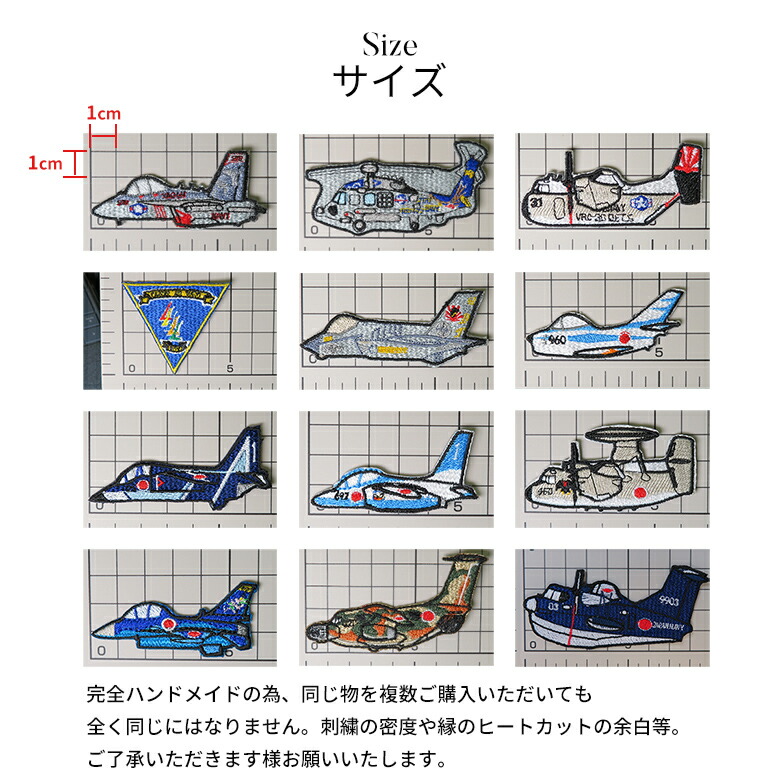 楽天市場】アイロンワッペン ブルーインパルス 航空自衛隊 JASDF 空自