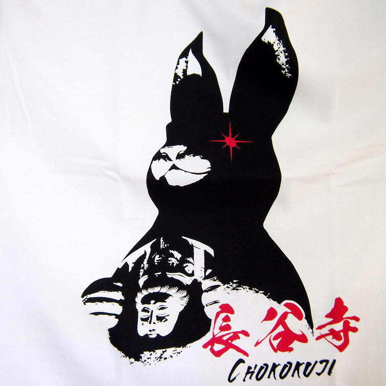 楽天市場】【アウトレット品】ウサギ観音Tシャツ ご当地 うさぎ rabbit