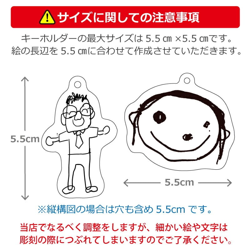 楽天市場】孫 子供の絵 ストラップ かわいい 【 木製 お絵かき