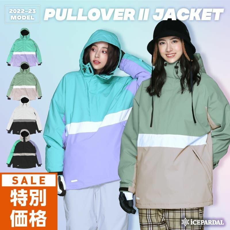 楽天市場】全品10%OFF券配布中 スノーボードウェア スキーウェア