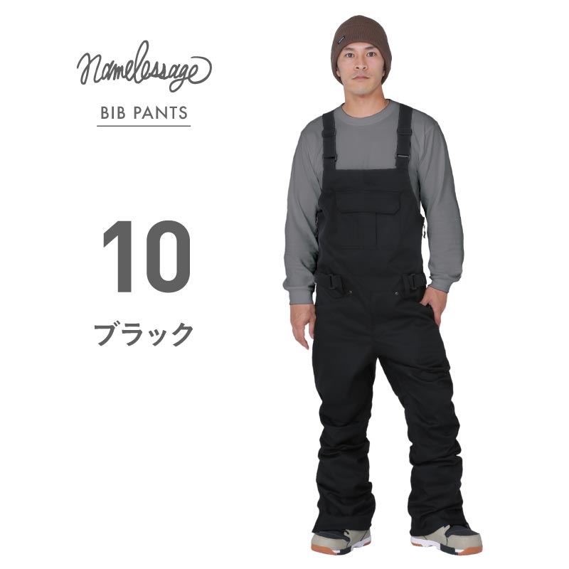 楽天市場】ビブパンツ スノーボードウェア（カラーブラック）（メンズ