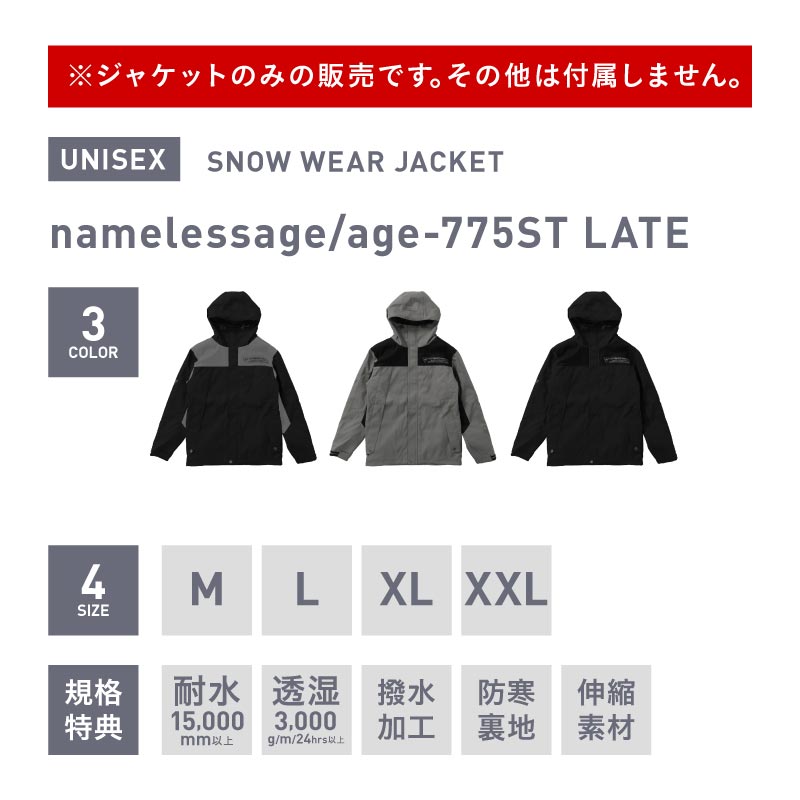 楽天市場】全品10%OFF券配布中 namelessage×LATEProject レイト