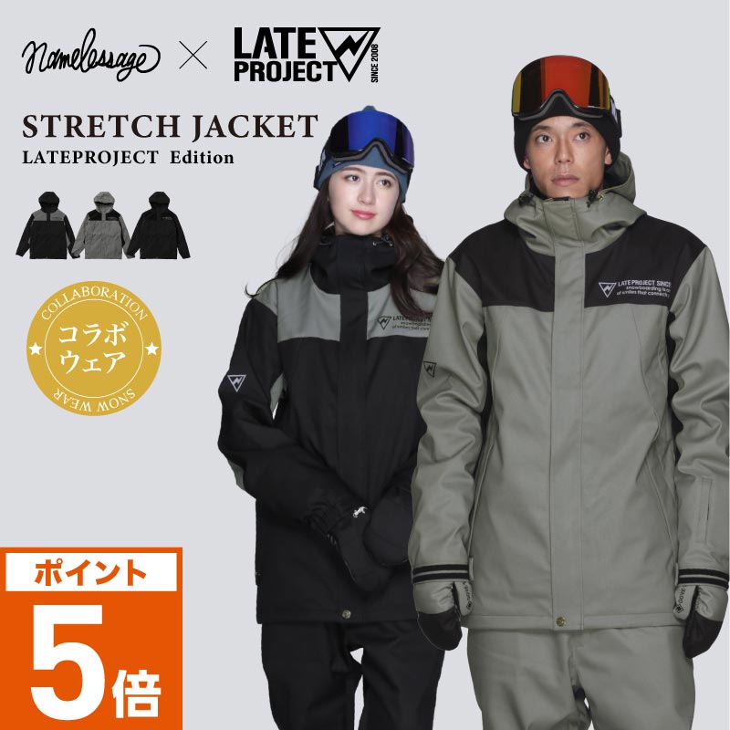 楽天市場】全品10%OFF券配布中 namelessage×LATEProject レイト