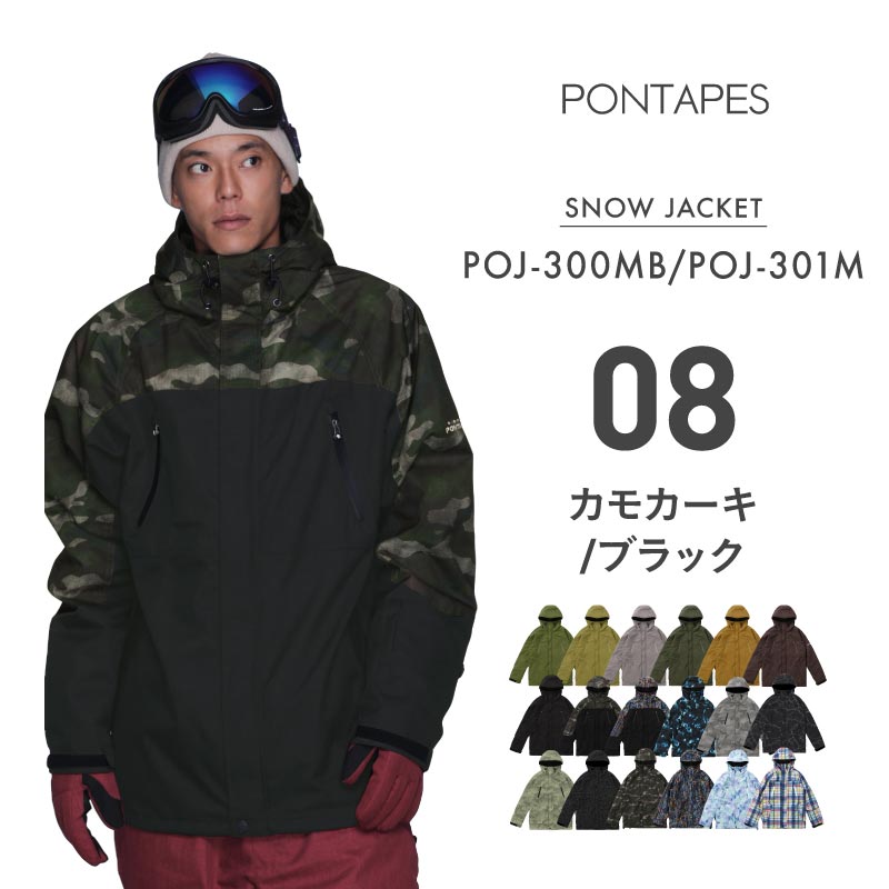 楽天市場】スノーボードウェア スキーウェア メンズ レディース