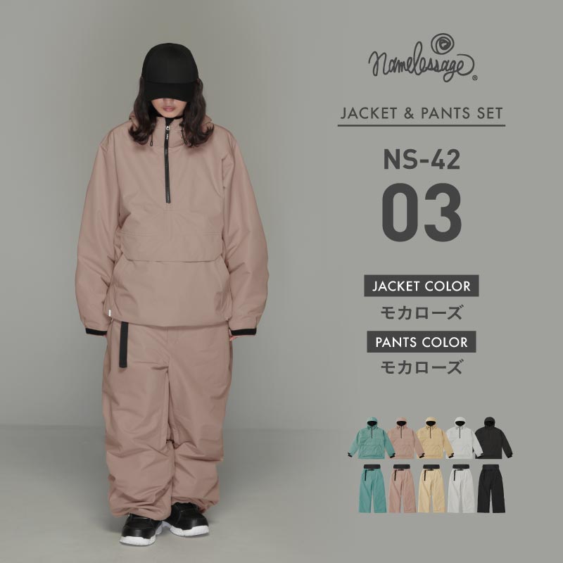 楽天市場】スノーボードウェア メンズ レディース スキーウェア