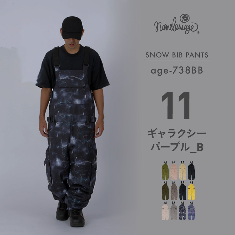 楽天市場】ビブパンツ スノーボードウェア（カラーブラック）（メンズ