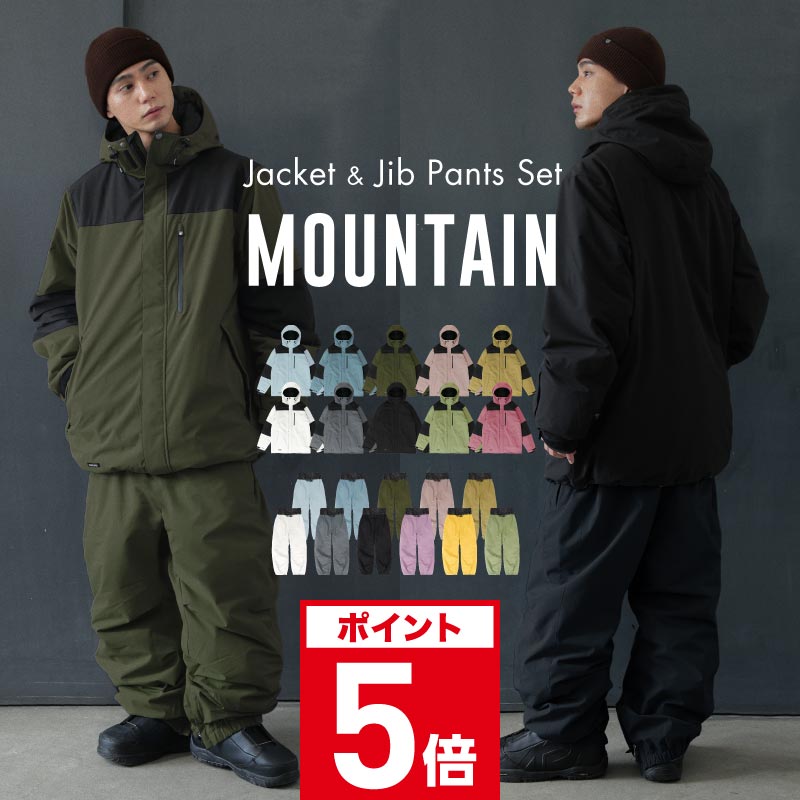 楽天市場】スノーボードウェア スキーウェア 上下セット メンズ