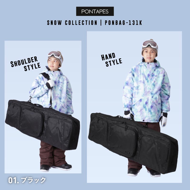 楽天市場】スノーボードケース オールインワン スノーボード メンズ