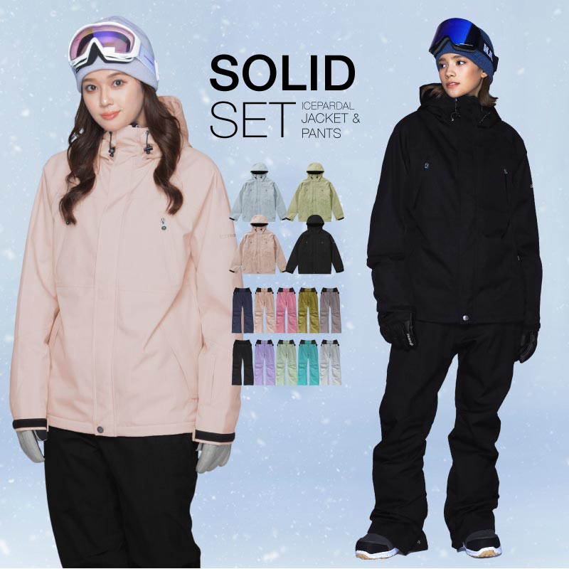 楽天市場】全品10%OFF券配布中 スノーボードウェア スキーウェア 上下
