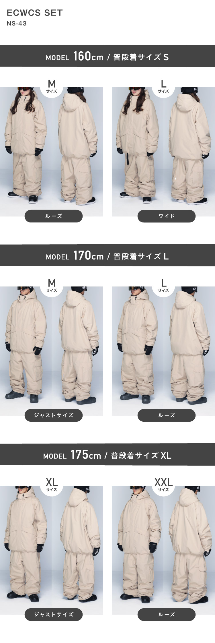 楽天市場】全品10%OFF券配布中 スノーボードウェア メンズ レディース