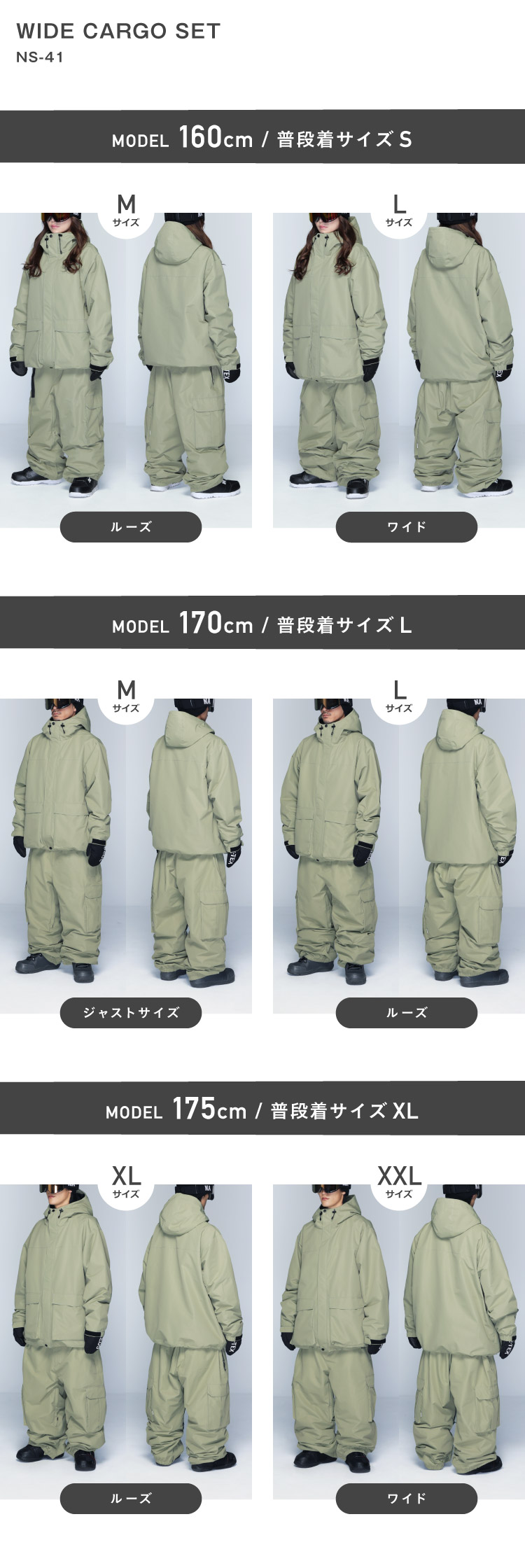 楽天市場】全品10%OFF券配布中 スノーボードウェア メンズ レディース