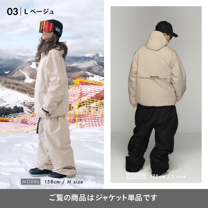 楽天市場】スノーボードウェア ジャケット プルオーバー 単品 スキー