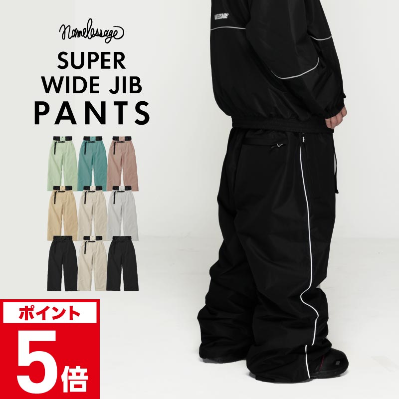 楽天市場】スノーボードウェア スキーウェア パンツ メンズ レディース