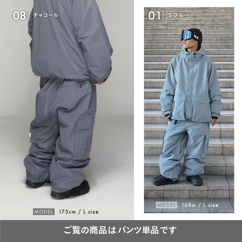 楽天市場】全品10%OFF券配布中 スノーボードウェア オーバーサイズ