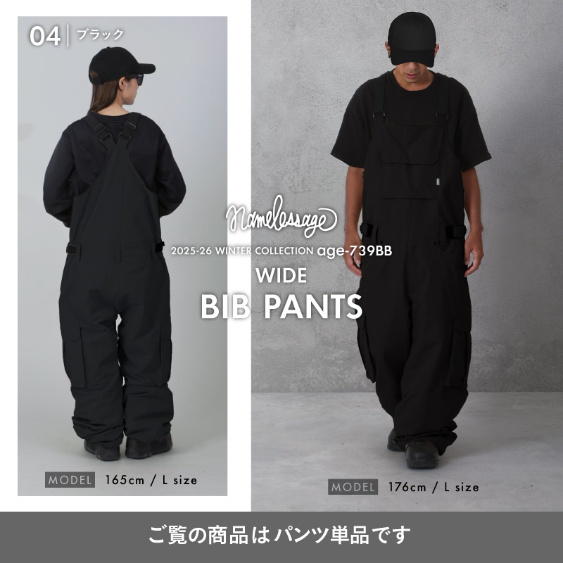 楽天市場】全品10%OFF券配布中 スノーボードウェア スキーウェア