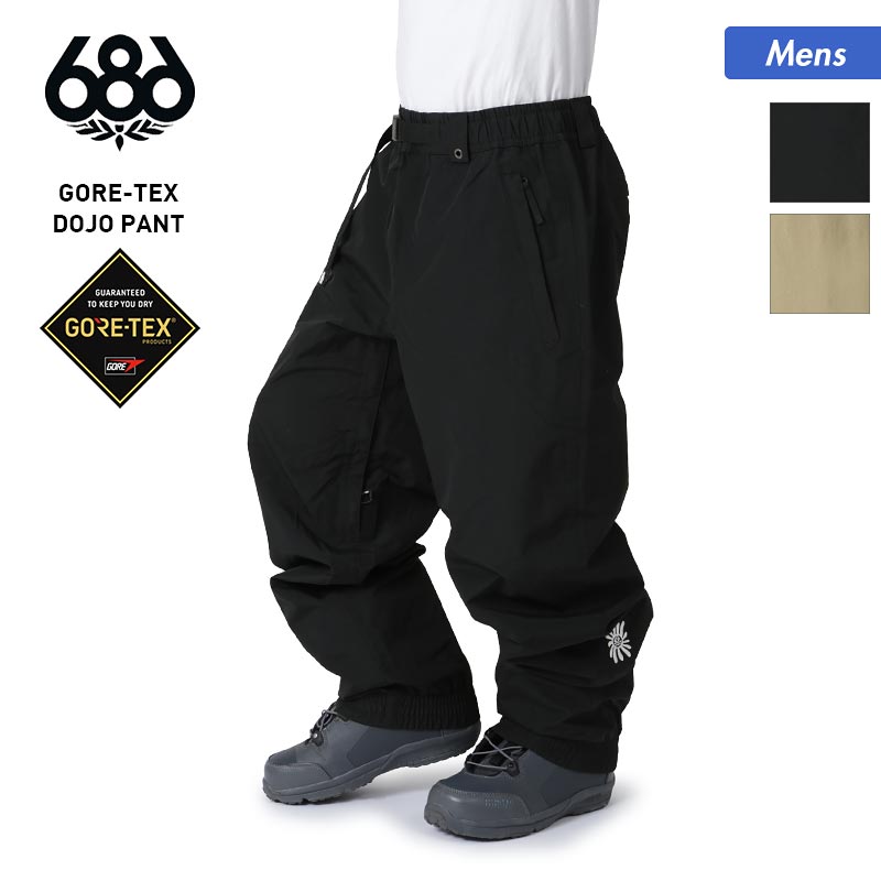 Special guestスノボウェアパンツ RISEコラボ Special guestスノボ