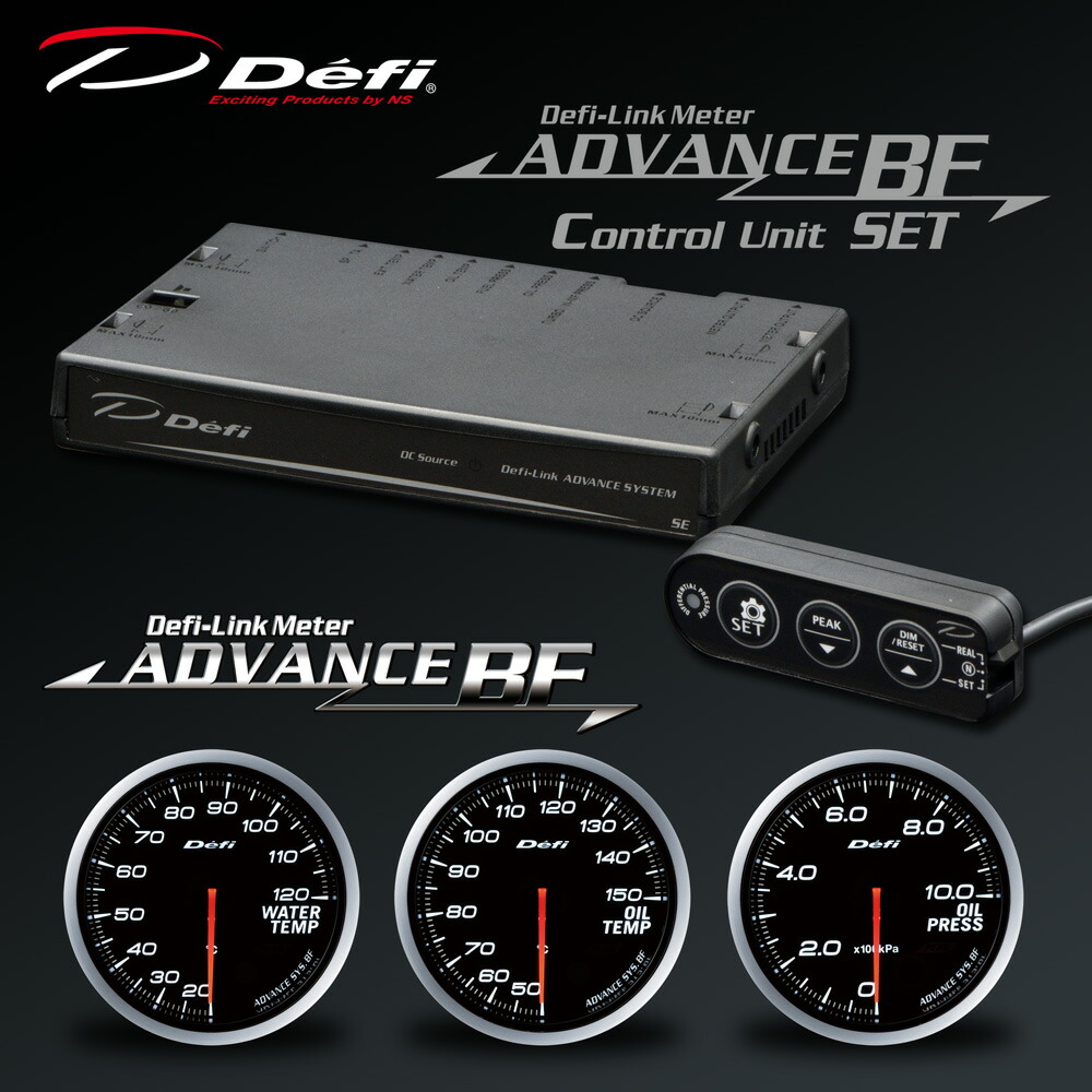 楽天市場】defi メーター 水温 油温 油圧の通販