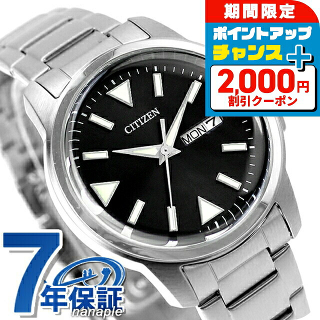 楽天市場】シチズン コレクション 光発電エコ・ドライブ デイ＆デイト3