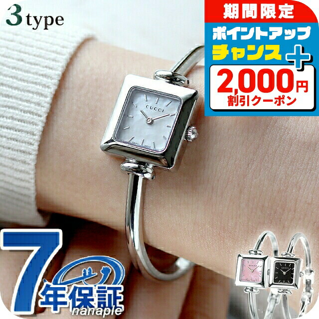 楽天市場】グッチ 1900 クオーツ 腕時計 ブランド レディース GUCCI