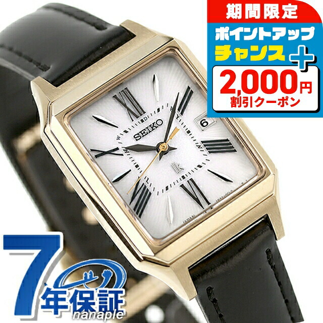 楽天市場】【スマホストラップ付】 セイコー ルキア Grow 電波ソーラー