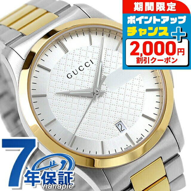 楽天市場】グッチ 時計 メンズ GUCCI 腕時計 Gタイムレス 40mm