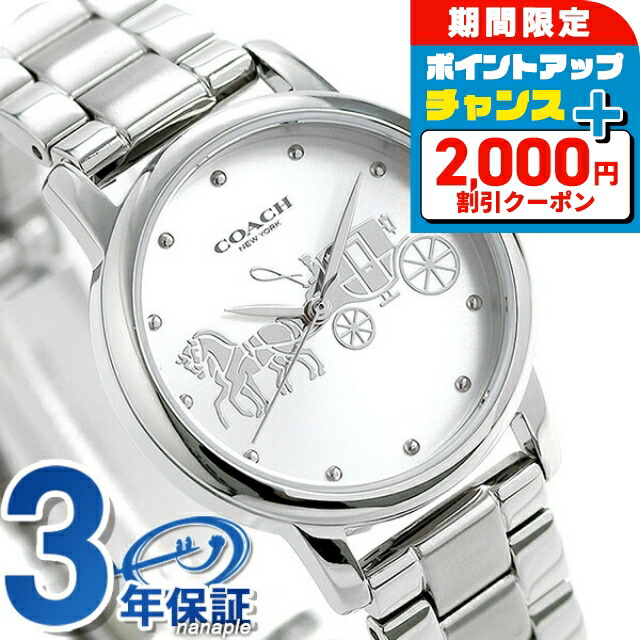 楽天市場】コーチ 時計 レディース COACH 腕時計 グランド 28mm