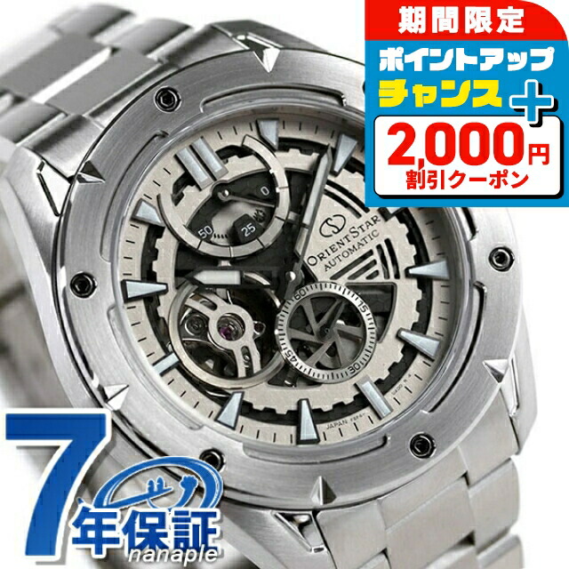 楽天市場】オリエントスター スポーツ アバンギャルドスケルトン 日本