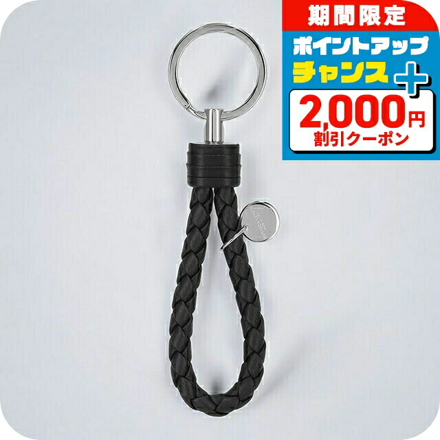 楽天市場】ボッテガ・ヴェネタ キーホルダー キーリング メンズ