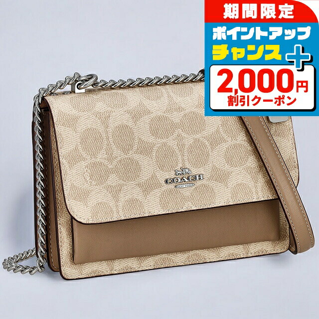 楽天市場】コーチ ショルダーバッグ メッセンジャーバッグ 2way