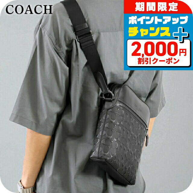 楽天市場】コーチ ショルダーバッグ メッセンジャーバッグ メンズ