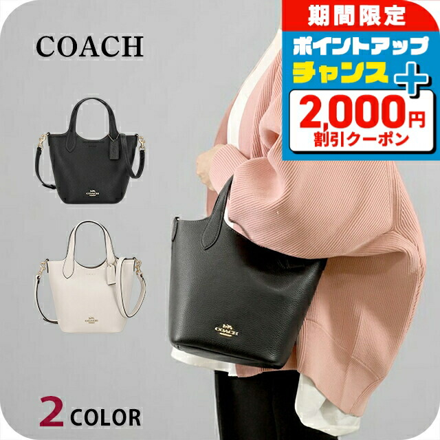 楽天市場】COACH コーチ レザー ショルダーバッグ メッセンジャー