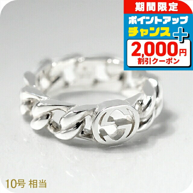楽天市場】gucci インターロッキング リングの通販