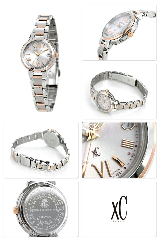 楽天市場】【リップケース付】 シチズン クロスシー エコドライブ 電波