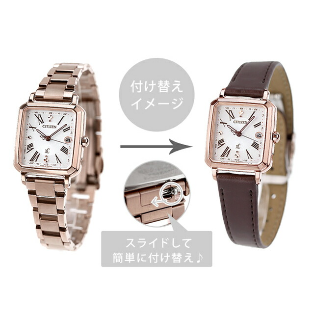 楽天市場】【リップケース付】 シチズン クロスシー hikari collection