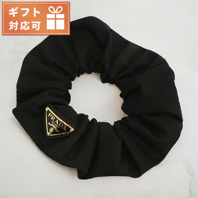 楽天市場】プラダ シュシュ レディース ブランド PRADA イタリア