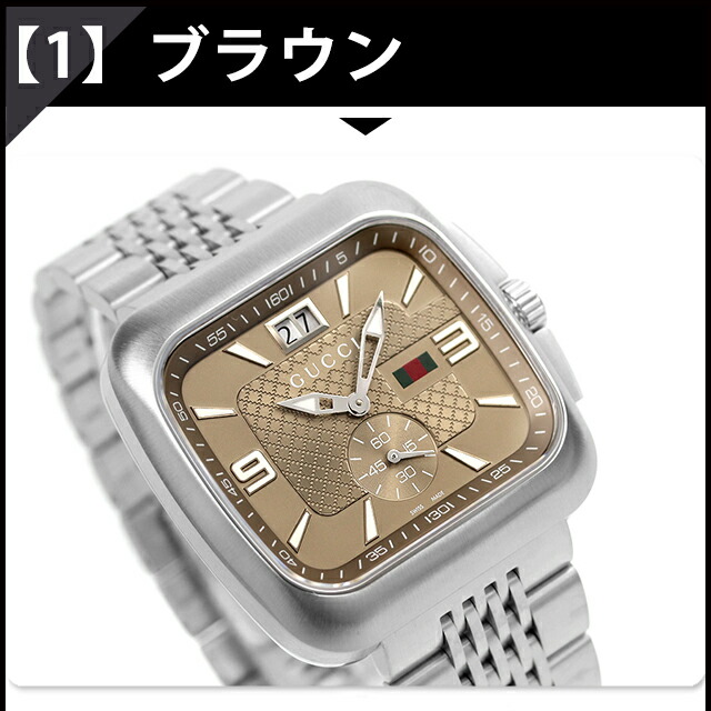 楽天市場】グッチ クーペ クオーツ 腕時計 メンズ GUCCI アナログ