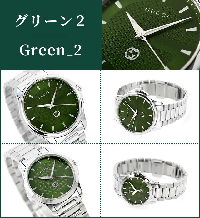 楽天市場】グッチ 腕時計 メンズ 時計 レディース Gタイムレス