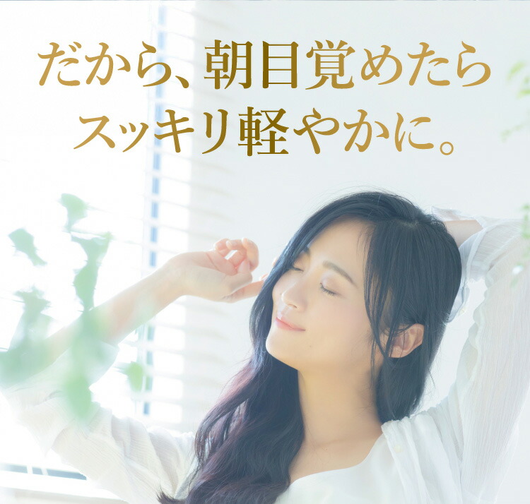 楽天市場】【送料無料】【公式】サプリ sivorune シボルネ 機能性表示