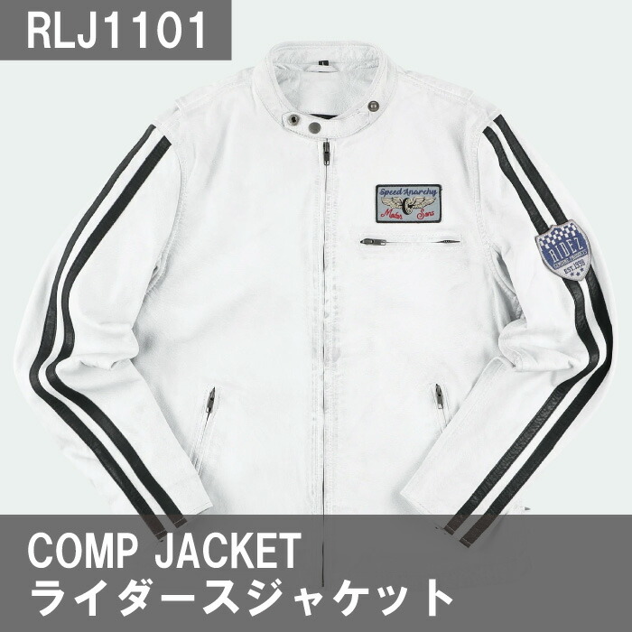 楽天市場】ライズ RLJ1101 RIDEZ COMP JACKET ライダースジャケット