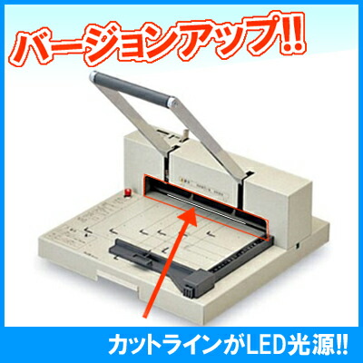 楽天市場】PK-513L（PK513L） 裁断機 A4 長辺対応 プラスの手動式 裁断