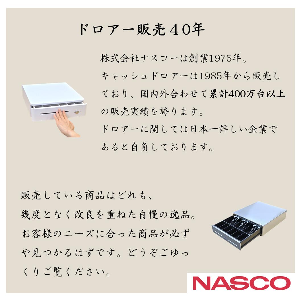 楽天市場】レジ エアレジ対応 キャッシュドロア ステンレス HS-4145