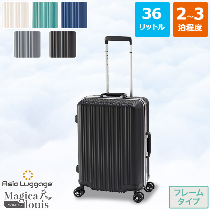 楽天市場】超軽量 ハードキャリーケース スーツケース フレームタイプ