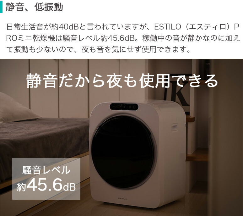 楽天市場】コンパクト衣類乾燥機 乾燥容量 最大3.0kg AIヒーター 5つの