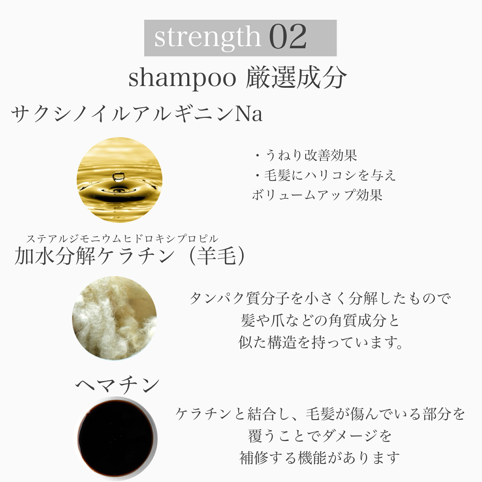 楽天市場】【髪質改善サロンが作った】シャンプートリートメント