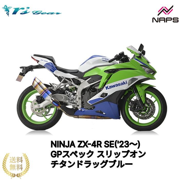 楽天市場】Ninja ZX-4R RR/SE サービスマニュアル : WEB SAILING