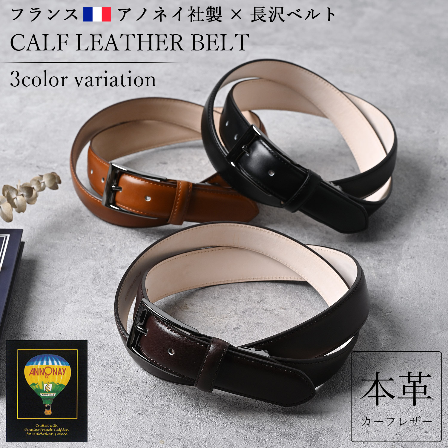 楽天市場】カーフレザー ベルト メンズ 本革 ビジネス カジュアル