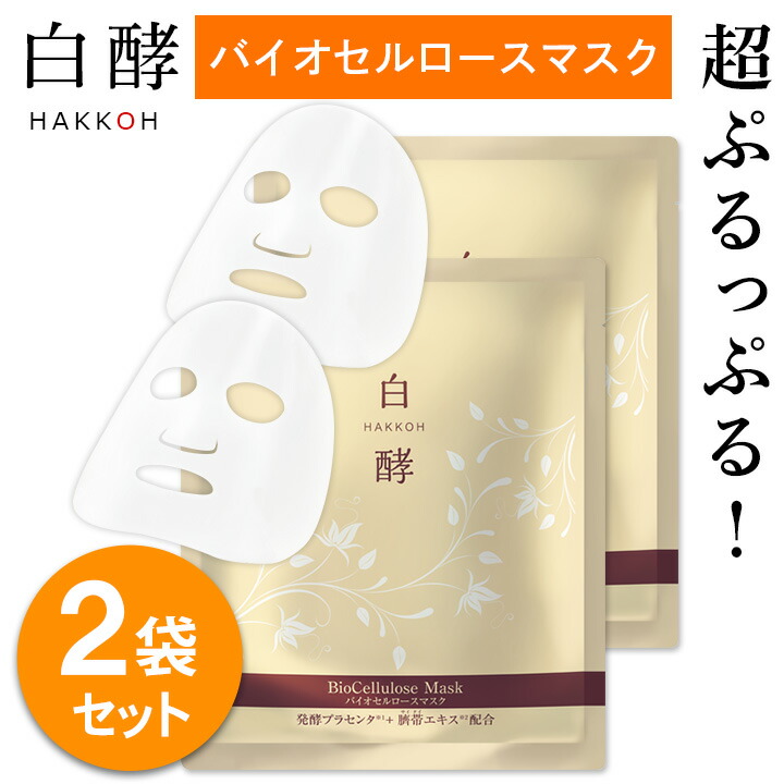 楽天市場】【ポイント11倍＆最大400円OFFクーポン！3/1 23:59まで】 白