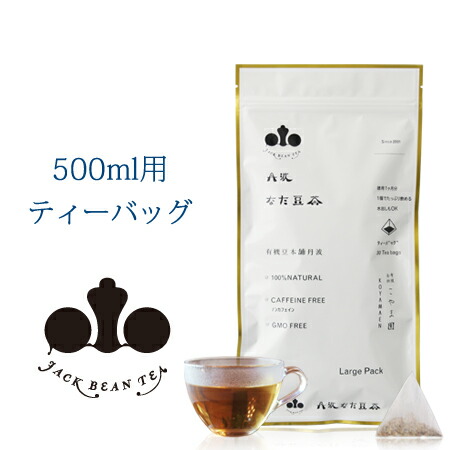 楽天市場】丹波なた豆茶 Large Pack／〜美味しさと実感のお茶〜【送料