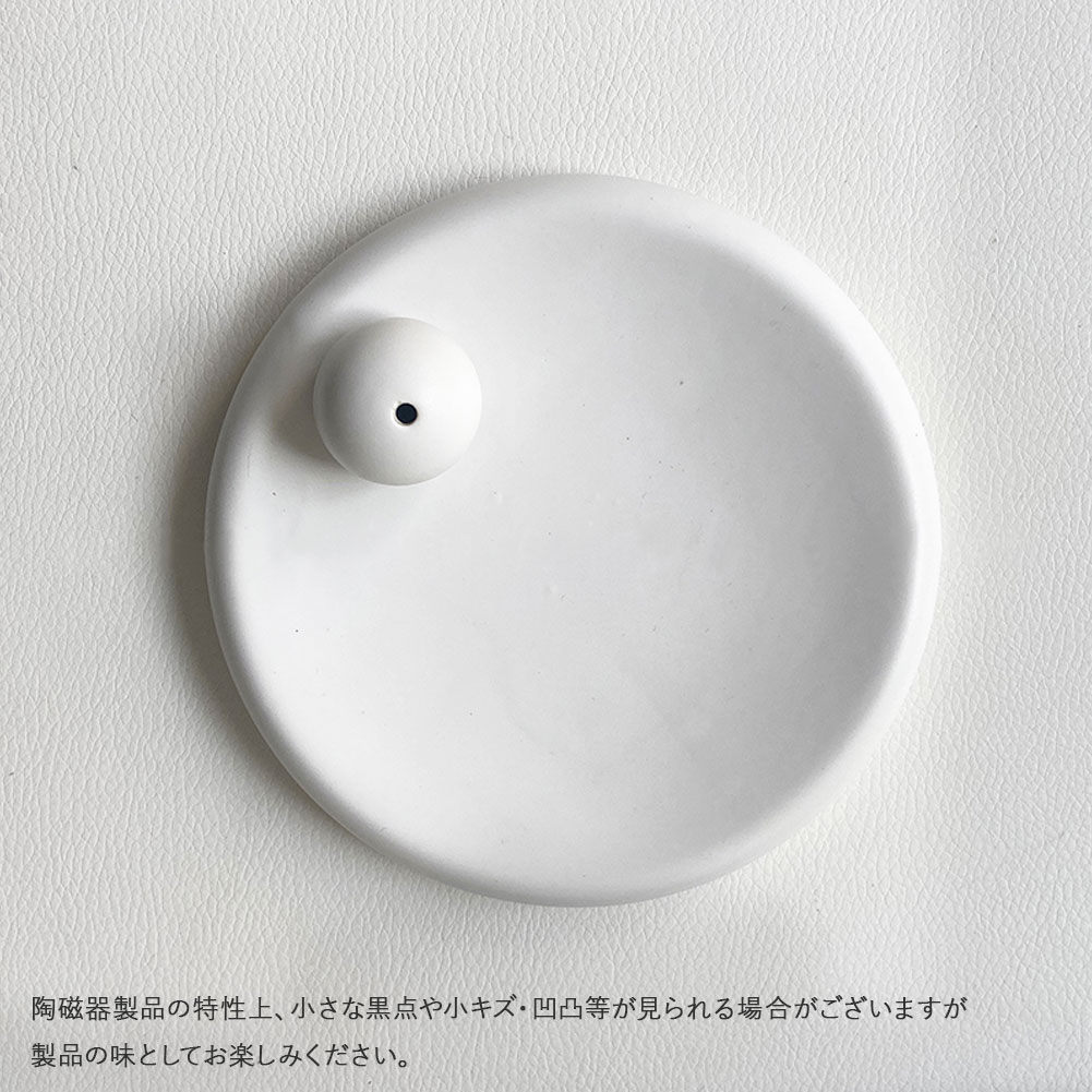 楽天市場】＼ランキング受賞／ お香立て 陶器 ホワイト インセンス
